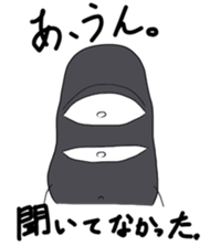 unuko-sticker. sticker #13256445