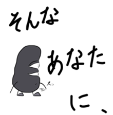 unuko-sticker. sticker #13256446