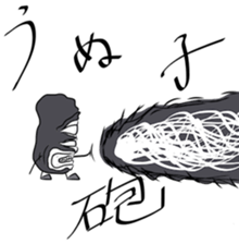 unuko-sticker. sticker #13256447