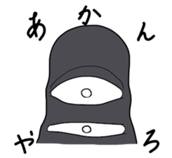 unuko-sticker. sticker #13256448