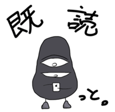 unuko-sticker. sticker #13256449