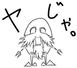 unuko-sticker. sticker #13256452