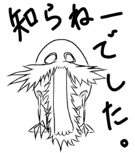 unuko-sticker. sticker #13256455