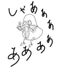 unuko-sticker. sticker #13256456