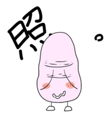 unuko-sticker. sticker #13256459