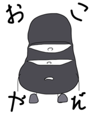 unuko-sticker. sticker #13256462