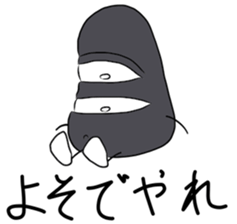 unuko-sticker. sticker #13256466