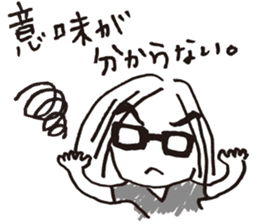 Tsundere teacher's sayings collection-1- sticker #13256482