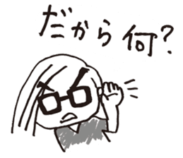 Tsundere teacher's sayings collection-1- sticker #13256486