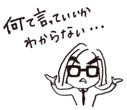 Tsundere teacher's sayings collection-1- sticker #13256500