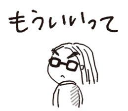 Tsundere teacher's sayings collection-1- sticker #13256504