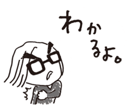 Tsundere teacher's sayings collection-1- sticker #13256515