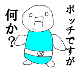 Perfect alone sticker #13256564