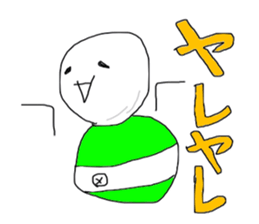 Perfect alone sticker #13256568