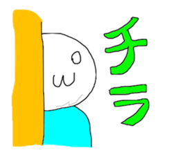 Perfect alone sticker #13256570