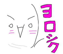 Perfect alone sticker #13256572