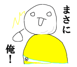 Perfect alone sticker #13256575