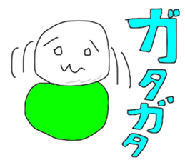 Perfect alone sticker #13256576