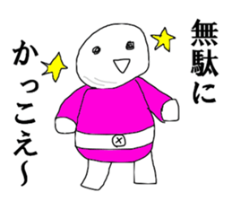 Perfect alone sticker #13256577