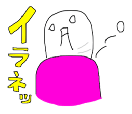 Perfect alone sticker #13256582