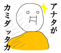 Perfect alone sticker #13256584