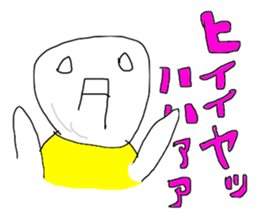 Perfect alone sticker #13256585