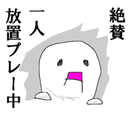 Perfect alone sticker #13256587