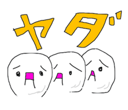 Perfect alone sticker #13256589