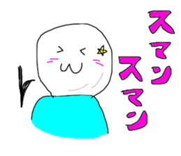 Perfect alone sticker #13256596