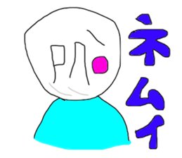 Perfect alone sticker #13256597