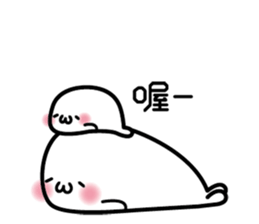 CUTE SEAL 9487 sticker #13256618