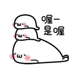 CUTE SEAL 9487 sticker #13256619