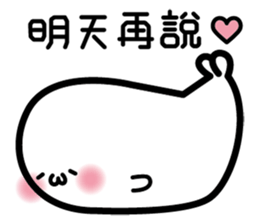 CUTE SEAL 9487 sticker #13256628