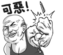 NEW-Mr. Chrysanthemum sticker #13256653