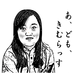 Shining everyday Kimura