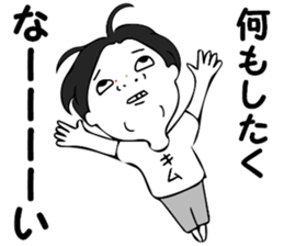 Shining everyday Kimura sticker #13256688