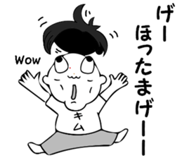 Shining everyday Kimura sticker #13256690