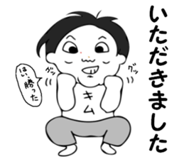 Shining everyday Kimura sticker #13256693