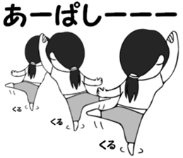 Shining everyday Kimura sticker #13256695