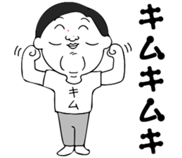 Shining everyday Kimura sticker #13256696