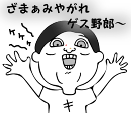 Shining everyday Kimura sticker #13256697