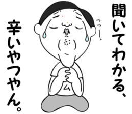 Shining everyday Kimura sticker #13256701