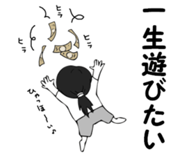 Shining everyday Kimura sticker #13256703