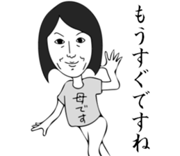 Shining everyday Kimura sticker #13256706