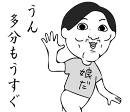 Shining everyday Kimura sticker #13256707