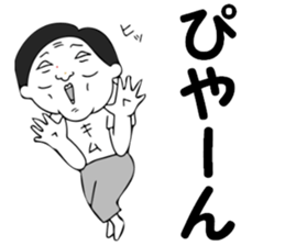 Shining everyday Kimura sticker #13256708