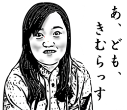 Shining everyday Kimura sticker #13256710