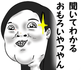 Shining everyday Kimura sticker #13256716