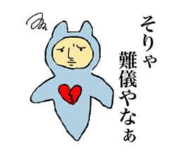 Clio is clione sticker #13256764