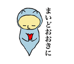 Clio is clione sticker #13256769